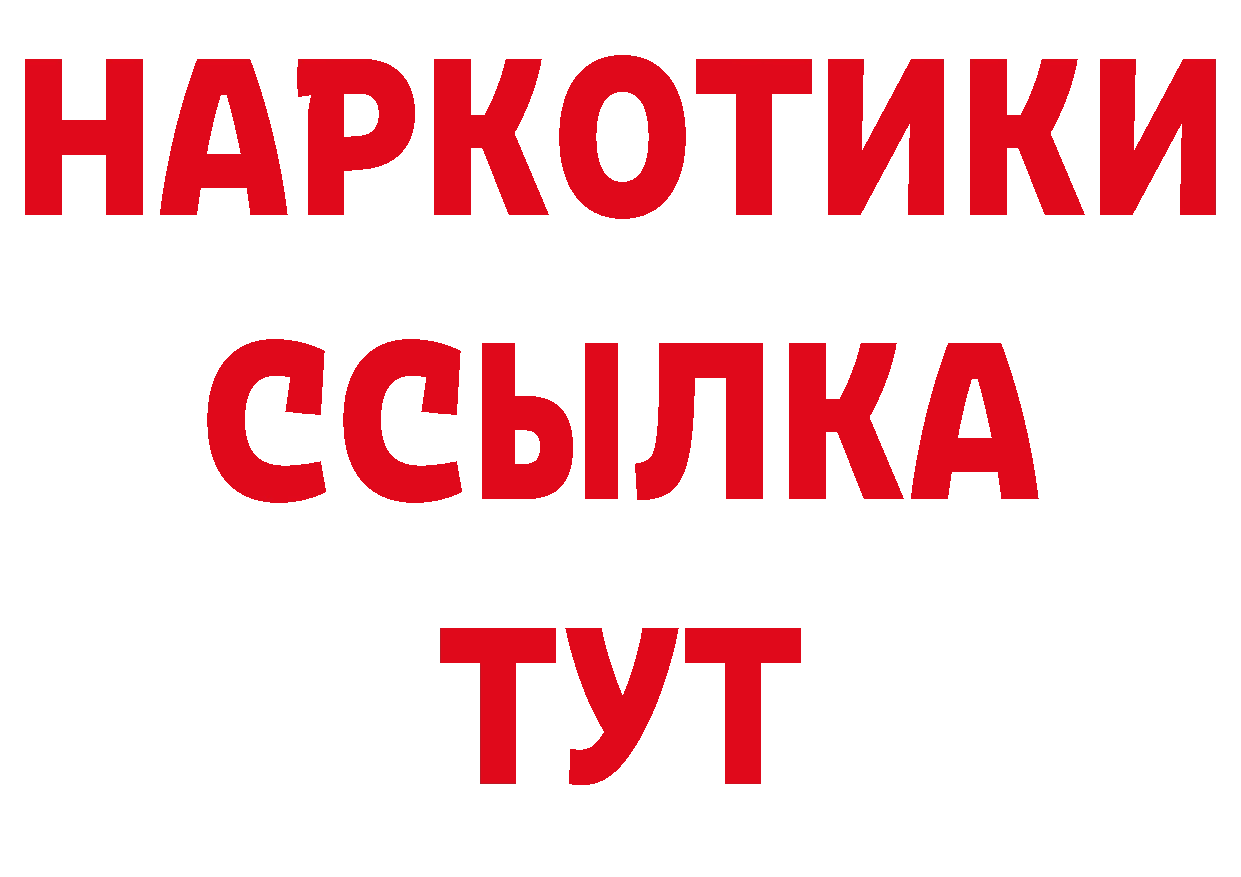 Первитин кристалл как войти сайты даркнета кракен Лесозаводск