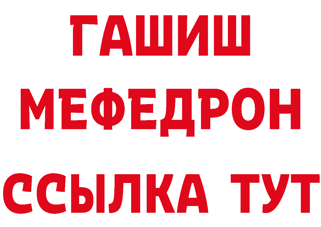 ГЕРОИН афганец сайт мориарти MEGA Лесозаводск